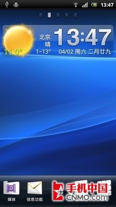 墨迹天气是一款强大的天气预报软件