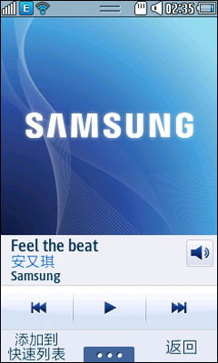 Android或Bada?1K3智能机i5800对比S5750