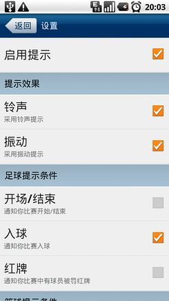 聊天软件排行_聊天软件排行榜2021(3)