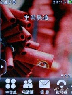 透明翻盖跑车设计金立商务手机A350评测