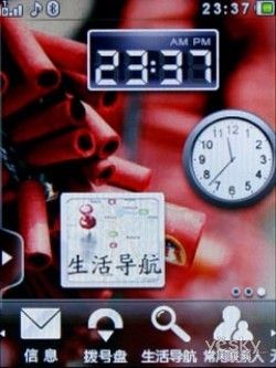透明翻盖跑车设计金立商务手机A350评测