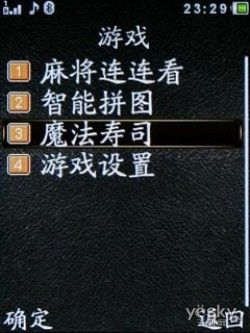透明翻盖跑车设计金立商务手机A350评测