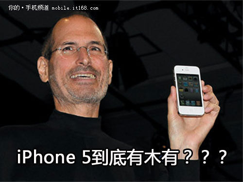 ƻ������WWDC�ֳ�����:IOS5+�Ʒ���+ʨ