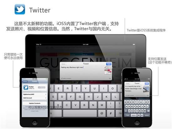 �����˵�������ƻ��iOS5ʮ�����Խ��