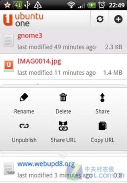 专业云存储 Ubuntu One登陆Android平台_软件