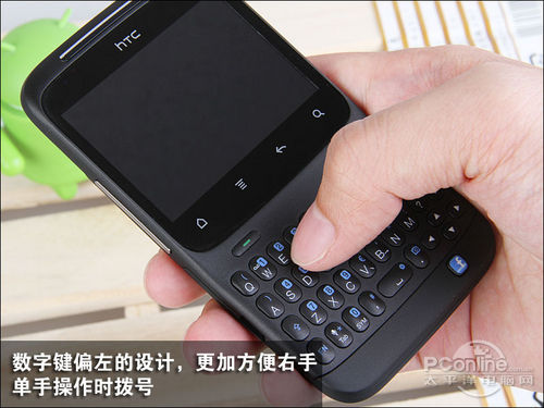 直板全键盘社交手机HTCChaCha评测(4)