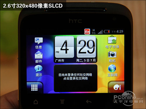 ֱȫ罻ֻHTCChaCha(6)