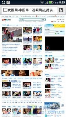 Android2.3˫콢ĦMT870(6)
