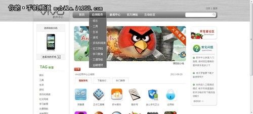 1316742624_m7lIN9.jpg