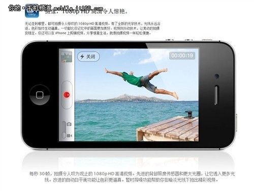 中国电信开卖iPhone4S 16G版售价4810_手机