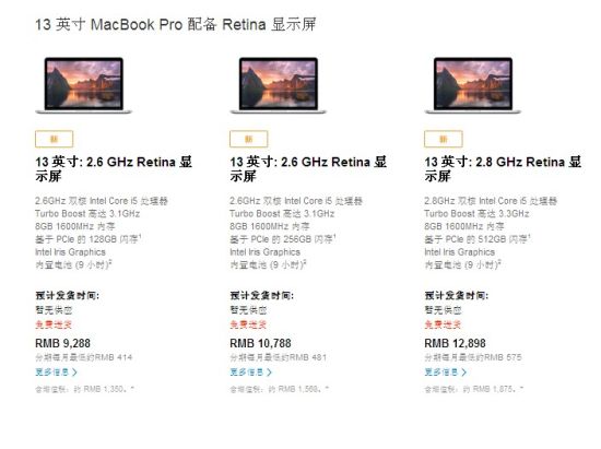 MacBook ProС�Ŀ��ϼܣ��������� �ۼ۲���