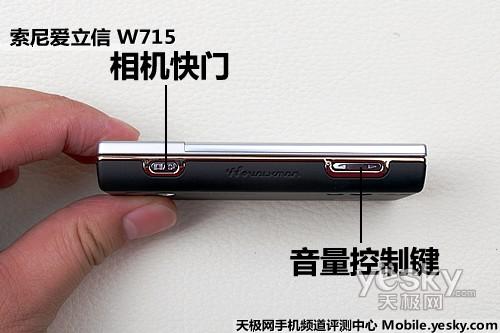 鿴ᰮ W715 һͼ