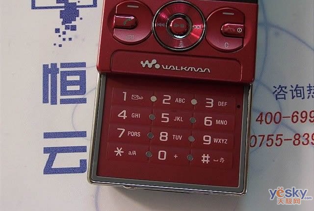 鿴ᰮ W715 һͼ