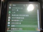 Palm Treo Pro