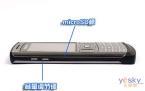  SGH-U800