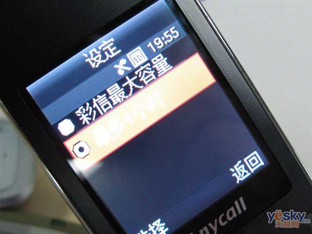 鿴 SGH-E218 һͼ
