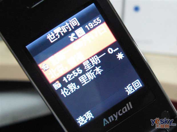 鿴 SGH-E218 һͼ