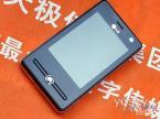 LG KS20