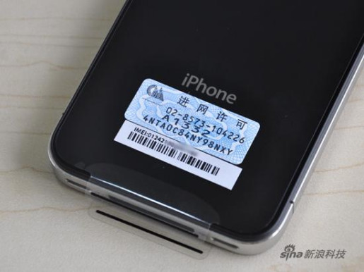 鿴ƻ iPhone 4 һͼ