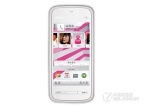 ŵ 5230