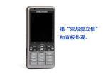 ᰮ G700c