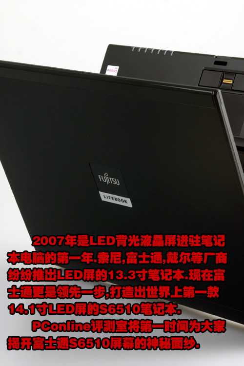 ߿֮ոʿͨS6510ʼǱ
