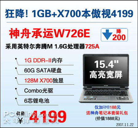 ۱ʼǱW726E4199!
