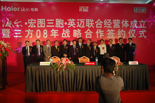 ����Я��Ӣ������������08ս�Բ���ȫ��