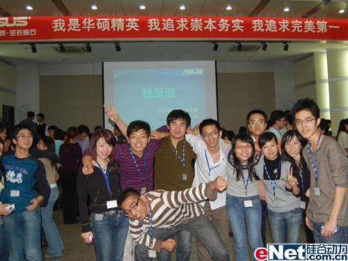 华硕学院开学 大学生就业前的职场培训_笔记