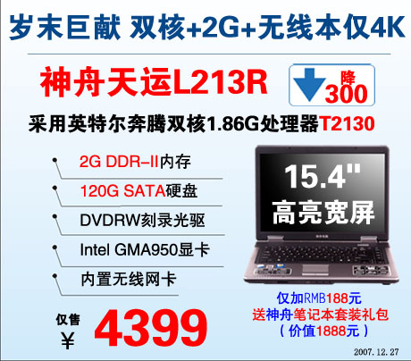 ĩ2Gڴ˫D۱뽵300