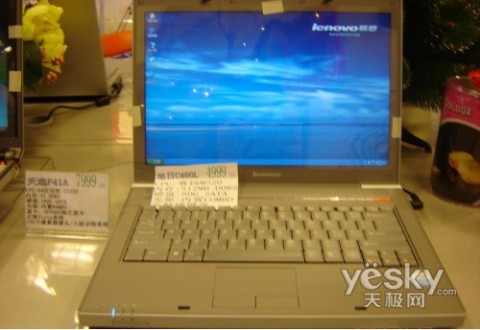 ħ�޵�ζ������������C461M����4599Ԫ