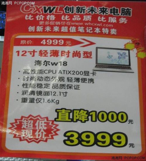 ����12������Сսʿ�´��д����3999