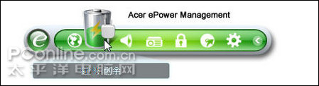 AcerePowerManagement软件使用教程