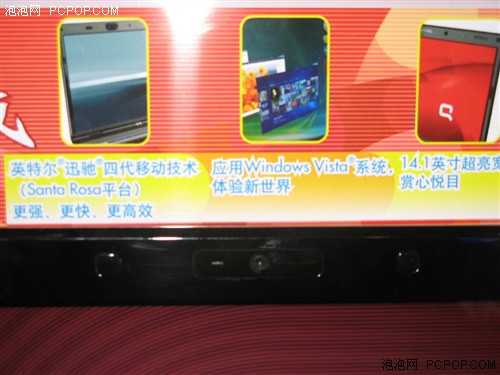 �ͼ�SantaRosa����ͷ���ձ�����5700