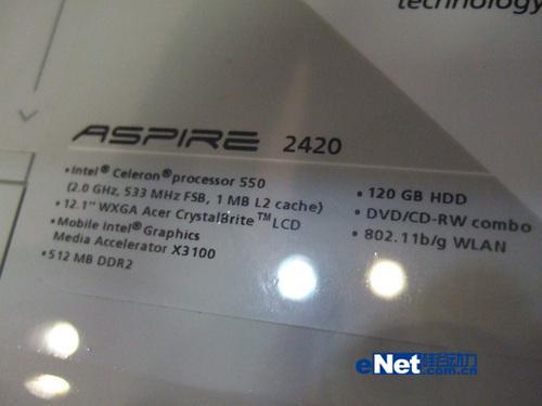 12�羭����Aspire2420��5699Ԫ