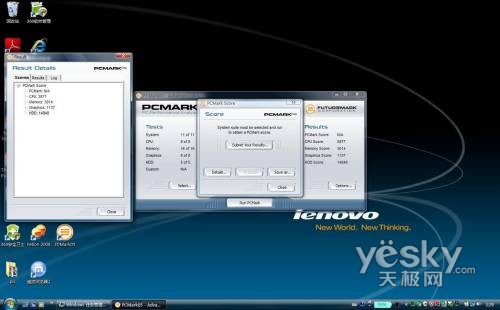 ThinkpadX300的使用感受的完善分析