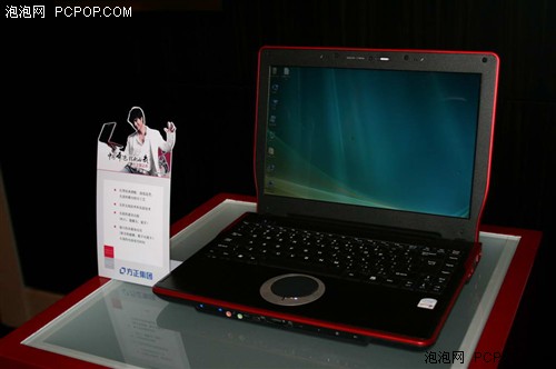 王力宏就用它!迅驰4方正S360R现7700