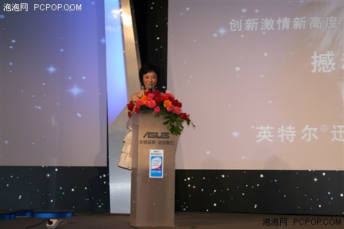 以战神的名义华硕新17吋G70在京发布