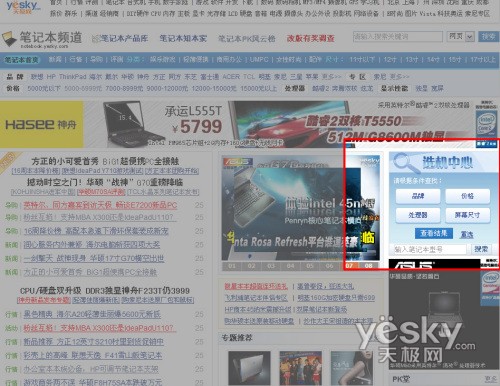 从3千到1万，各价位最超值笔记本电脑推荐