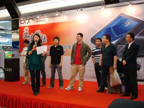 极致演绎新自由主义OQO闪耀登陆中关村
