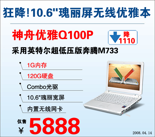 狂降1110!10.6