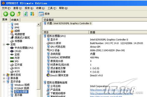 游戏实战演练华硕二代EPC完美试用报告