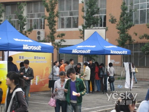 微软Office2007校园体验会哈尔滨启动