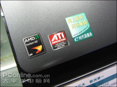 AMDPUMAƽ̨�����TM5530G�׷�����