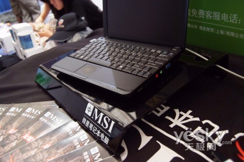 ΢��GX600��Ϸ����2008chinajoy����