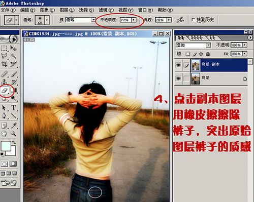 PhotoshopƬڲͬ
