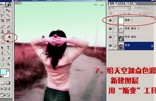 PhotoshopƬڲͬ(2)