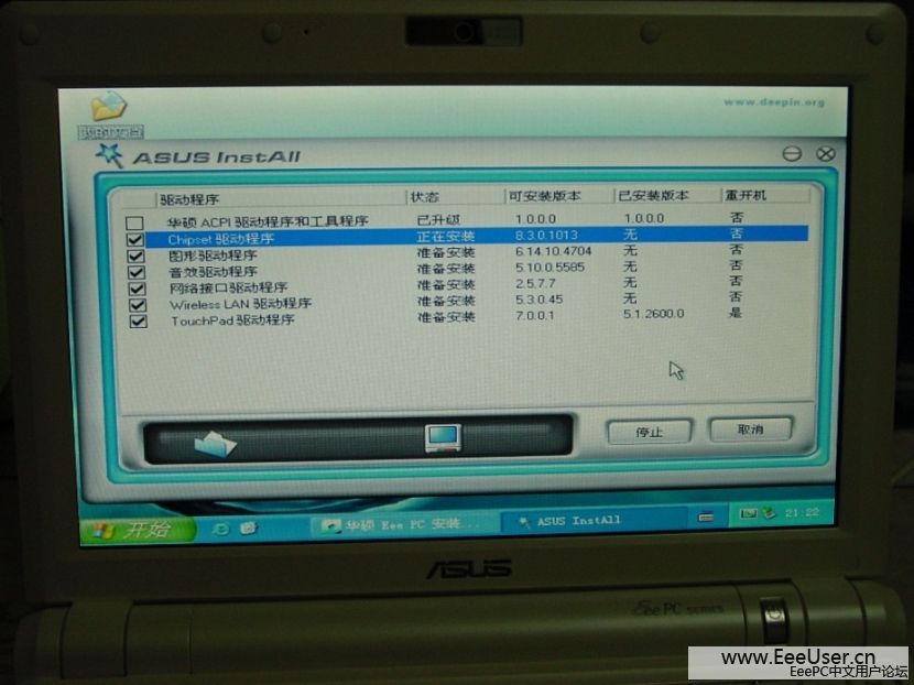 eeePC900安装XP篇