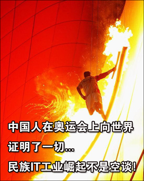 不蒸馒头争口气!历数超强工业设计国产本