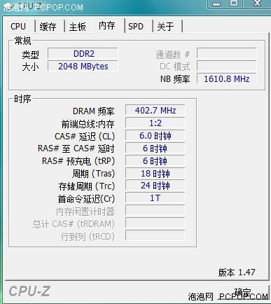 采用PUMA平台惠普商务新机6535s评测(5)